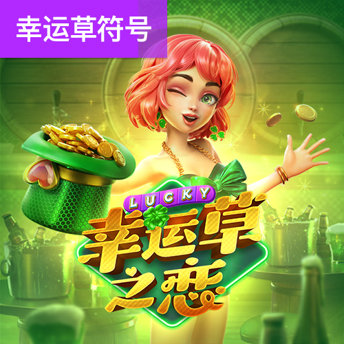 博乐体育app官方入口