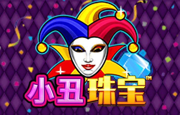 皇冠app下载官网下载