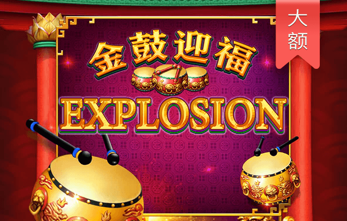 金年汇体育app